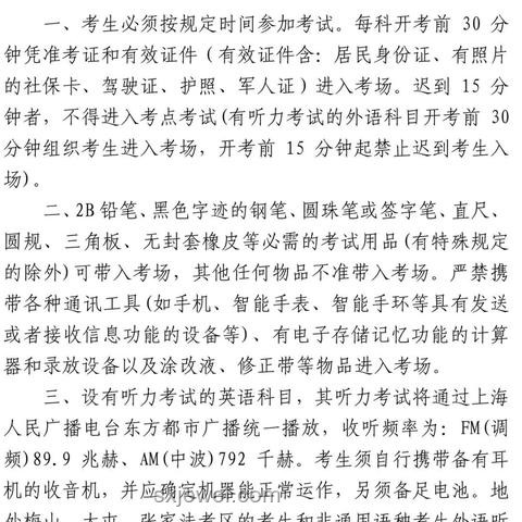 男生首个出考场行为对比：直接回家VS先打两把游戏